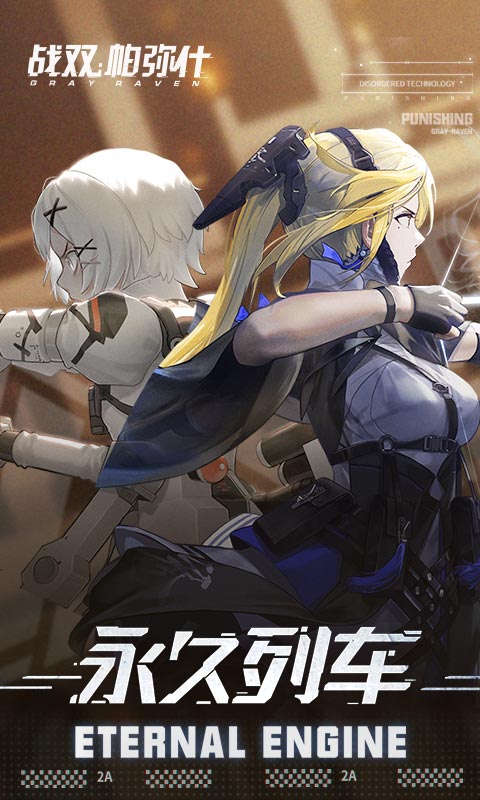 2025年值得一试的趣味美少女科幻手游推荐，几款玩法精彩绝伦  
