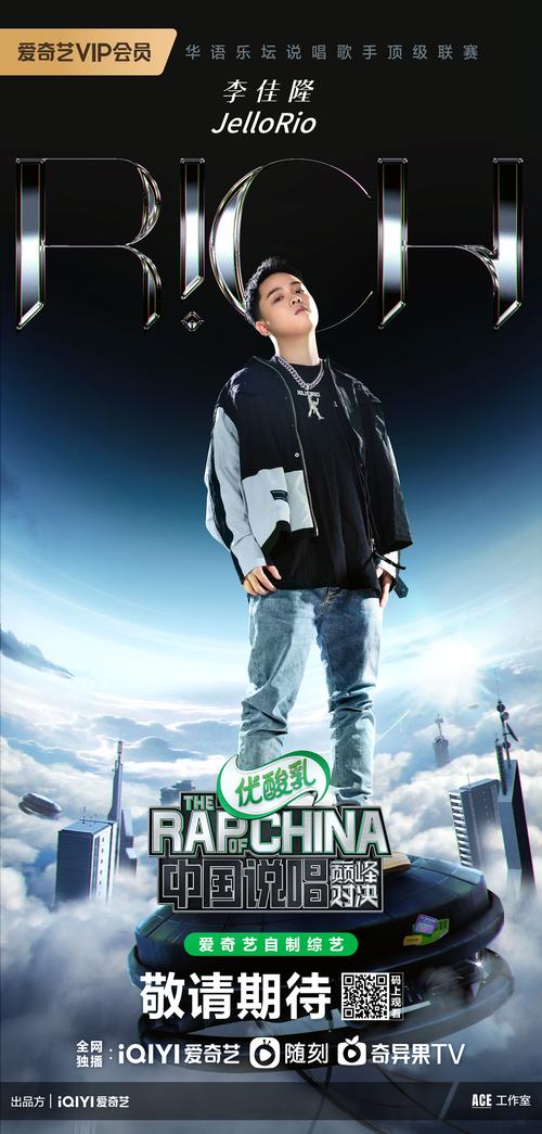 rapper在线播放版,老司机看片必备的手机影院