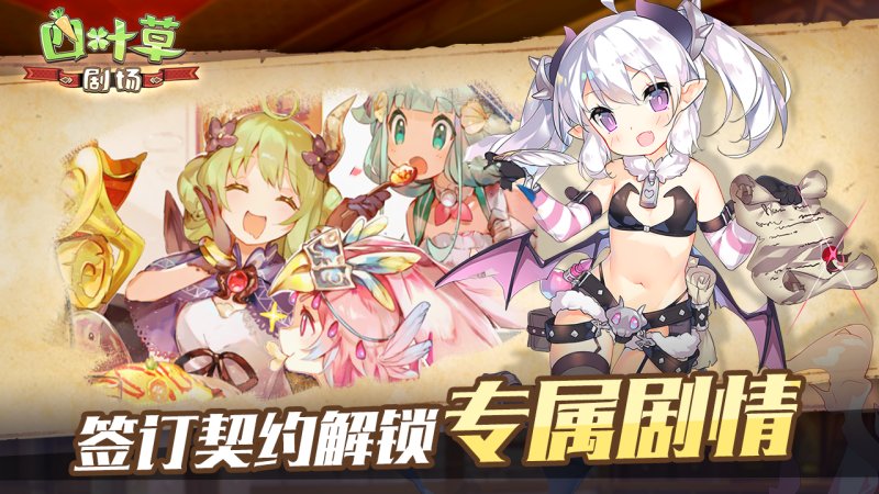 二次元美少女角色丰富的动作角色扮演游戏推荐_这些款式特别有趣  
