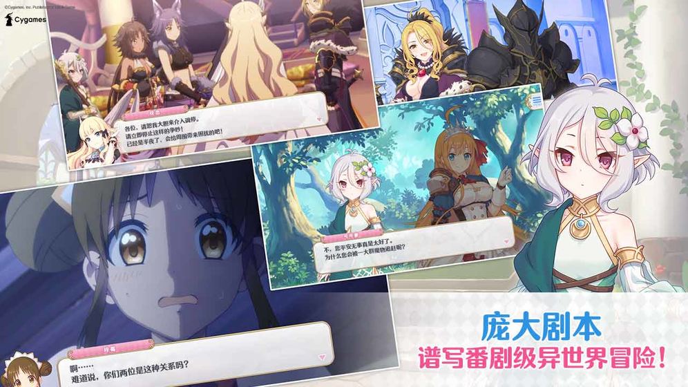 二次元美少女角色丰富的动作角色扮演游戏推荐_这些款式特别有趣  
