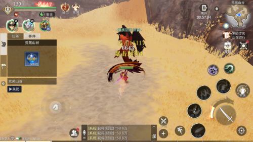 无需花费任何资金，也能获得丰富的游戏经验——《魔域手游2》经验副本全面攻略  
