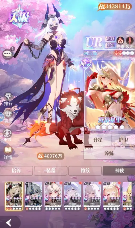 命运圣契中瓦尔基里的强度评估——《命运圣契》新神灵瓦尔基里全面测评