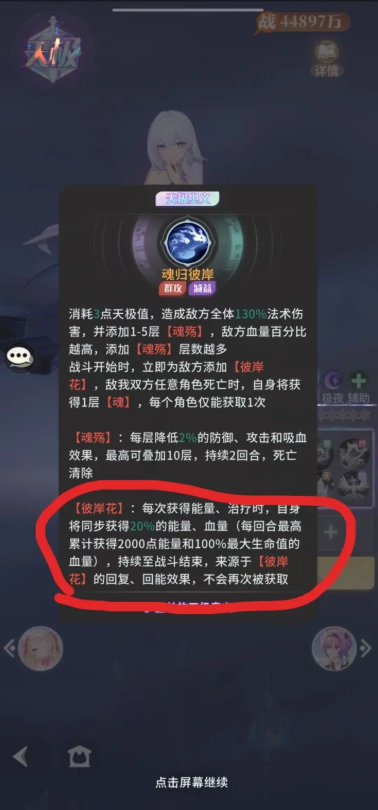 命运圣契中瓦尔基里的强度评估——《命运圣契》新神灵瓦尔基里全面测评