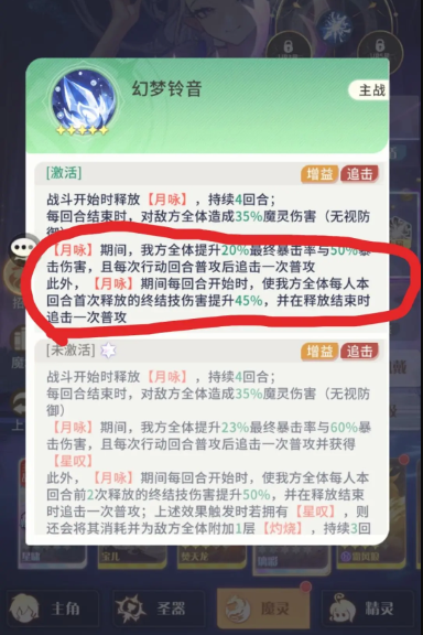 命运圣契中瓦尔基里的强度评估——《命运圣契》新神灵瓦尔基里全面测评