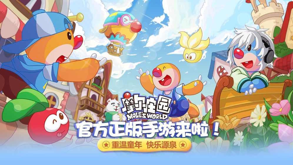 推荐几款令人上瘾的沉浸式农场模拟手游，开启你的种植基因之旅