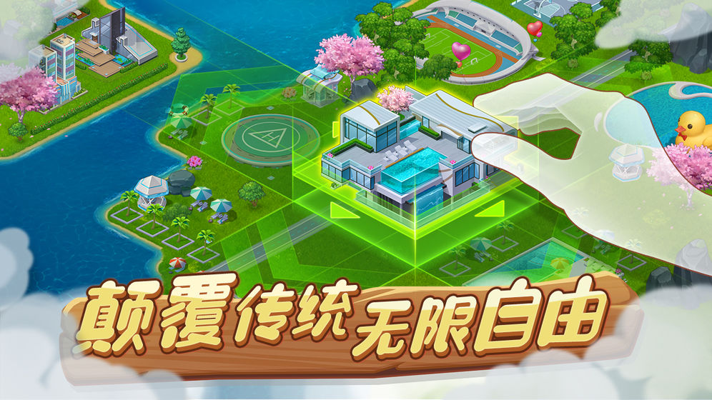 推荐几款令人上瘾的沉浸式农场模拟手游，开启你的种植基因之旅