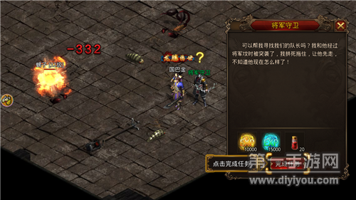 推荐几款值得体验的自由打金类型传奇手游——打金多多分享