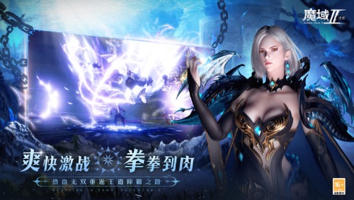 作为魔域IP的正统续作，《魔域手游2》今日正式开启巅峰测试，全面震撼上线！