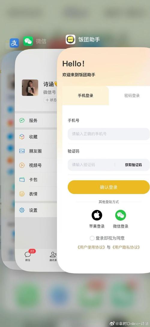 幸识最新版,视频连接场景视频服务生活