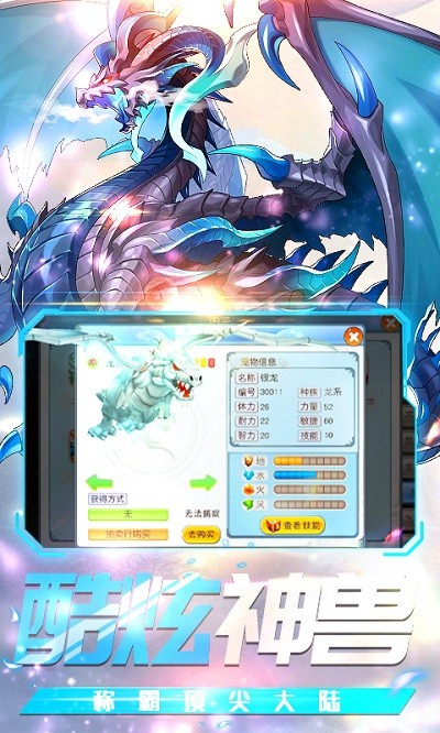 2025年值得一试的仙侠动作手游推荐_冒险类仙侠佳作 2025年值得一试的仙侠动作手游推荐_冒险类仙侠佳作