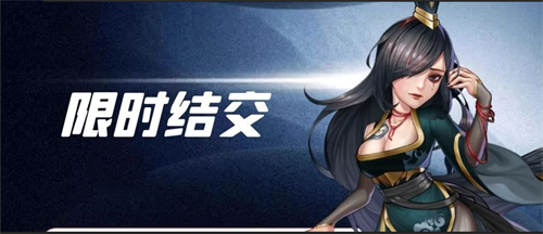 迎接新年的到来，焕发新气象！快来《侠客风云传OL》，享受轻松愉快的心情，收获美好体验。