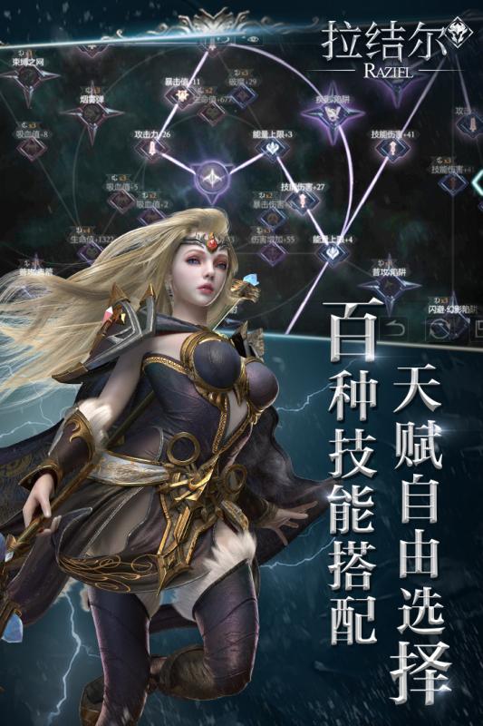 2025年度值得一试的末世暗黑风格手游推荐，尽享黑暗世界的精彩纷呈
