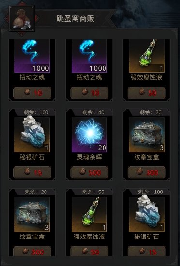 全新地图“英魂之城”推出——《地下城堡3》冥界篇冒险第三季正式开启！