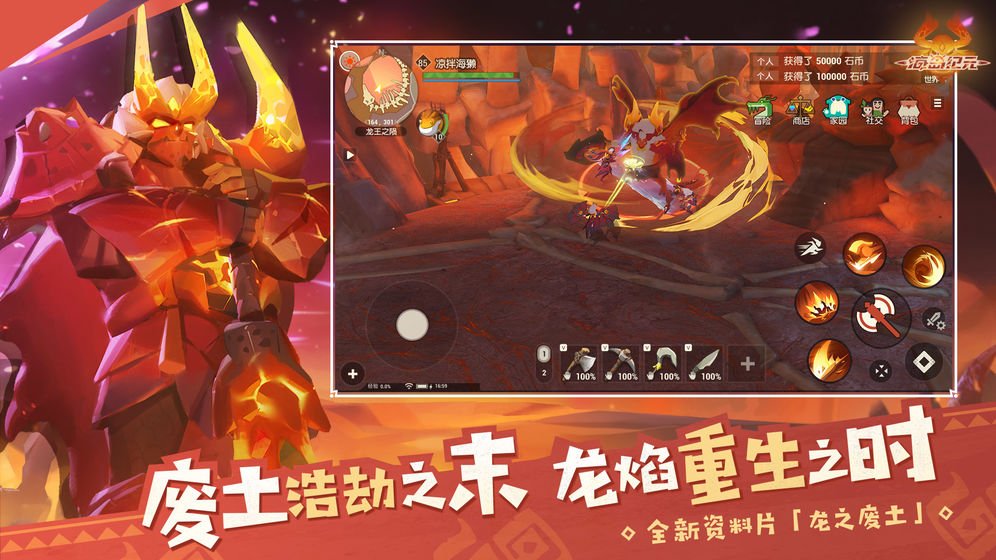 推荐几款以孤岛为起点的冒险类手游,资源主要通过探索获得,开局仅凭一把刀的挑战体验。 推荐几款以孤岛为起点的冒险类手游,资源主要通过探索获得,开局仅凭一把刀的挑战体验。