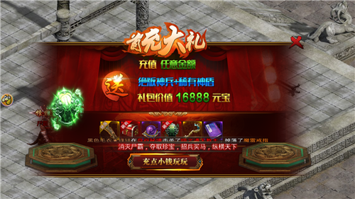 推荐几款好玩的单职业传奇多平台互通版本，值得一试