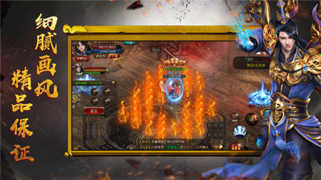 优质传奇游戏榜单推荐——几款非常精彩的玩法  
