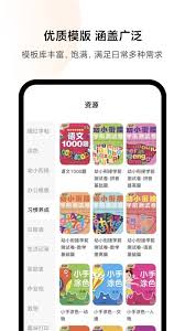 小米打印如何实现模板化输出——详解小米打印的模板打印操作