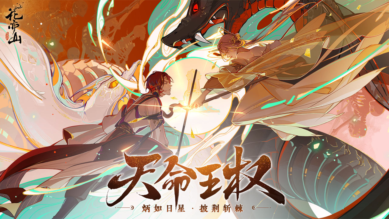 2025年度值得一试的古风书院角色扮演模拟游戏推荐_体验古代学府氛围