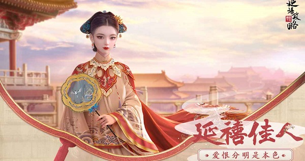 2025年度值得一试的古风书院角色扮演模拟游戏推荐_体验古代学府氛围