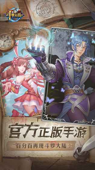 2025年度值得一试的仙侠奇幻冒险类大型多人在线游戏推荐,开启全新的魔幻世界体验
2025年度值得一试的仙侠奇幻冒险类大型多人在线游戏推荐,开启全新的魔幻世界体验