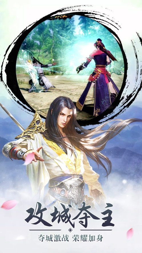 2025年度值得一试的仙侠奇幻冒险类大型多人在线游戏推荐,开启全新的魔幻世界体验
2025年度值得一试的仙侠奇幻冒险类大型多人在线游戏推荐,开启全新的魔幻世界体验