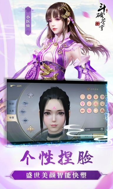 2025年度值得一试的仙侠奇幻冒险类大型多人在线游戏推荐,开启全新的魔幻世界体验
2025年度值得一试的仙侠奇幻冒险类大型多人在线游戏推荐,开启全新的魔幻世界体验