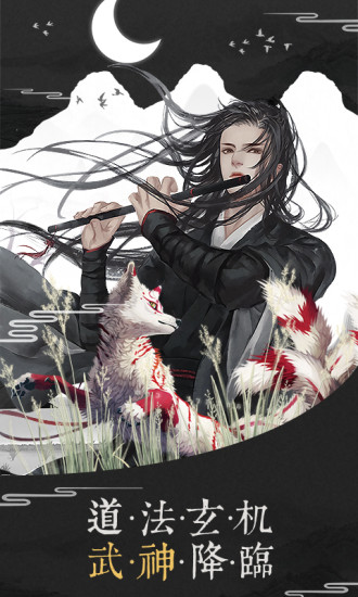 2025年度令人兴奋的奇幻修炼类手机游戏推荐,寻找适合你的仙侠伴侣之路 2025年度令人兴奋的奇幻修炼类手机游戏推荐,寻找适合你的仙侠伴侣之路