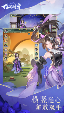 2025年度令人兴奋的奇幻修炼类手机游戏推荐,寻找适合你的仙侠伴侣之路 2025年度令人兴奋的奇幻修炼类手机游戏推荐,寻找适合你的仙侠伴侣之路