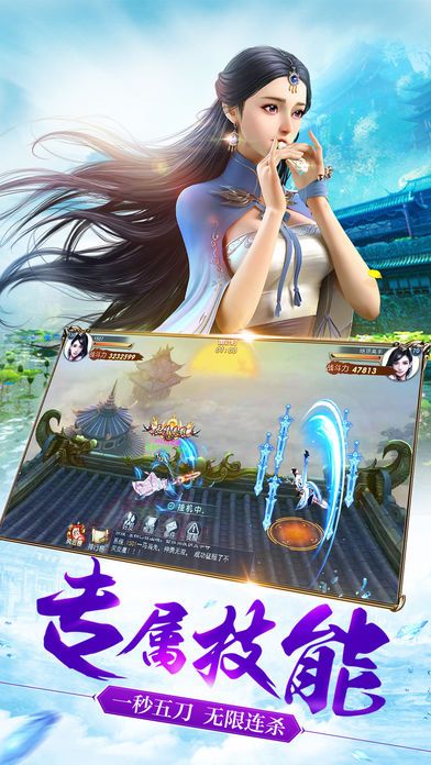 2025年度令人兴奋的奇幻修炼类手机游戏推荐,寻找适合你的仙侠伴侣之路 2025年度令人兴奋的奇幻修炼类手机游戏推荐,寻找适合你的仙侠伴侣之路