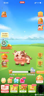 多多牧场的入口位于何处？——多多牧场进入途径详解