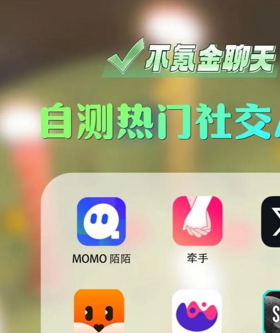 窝心聊app,最萌的美颜直播 窝心聊app,最萌的美颜直播