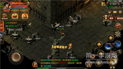 9377单职业迷失超变手机游戏推荐_武器一刀击9999