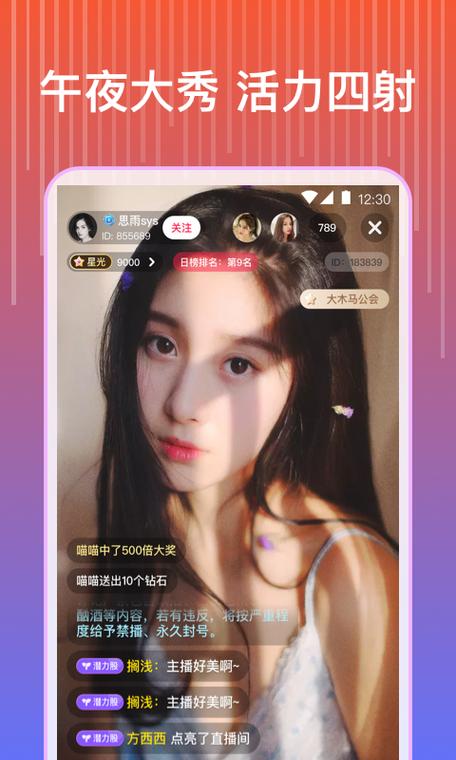 成版抖音豆奶短视频手机版V8.3.5_成版抖音豆奶短视频软件 成版抖音豆奶短视频手机版V8.3.5_成版抖音豆奶短视频软件