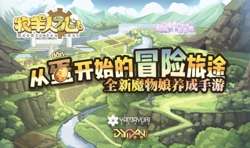 2025年值得一试的趣味养成手游推荐_萌系养成佳选