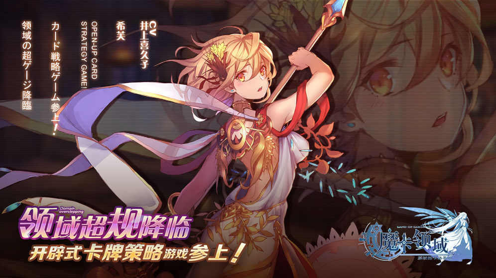 2025年值得一试的趣味养成手游推荐_萌系养成佳选