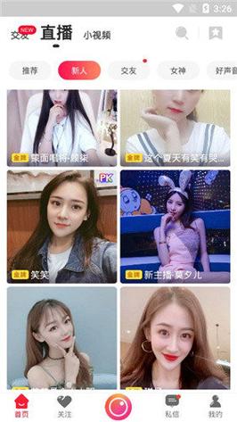 8x8xcom最新版2019网站,软件独有的功能特色 8x8xcom最新版2019网站,软件独有的功能特色