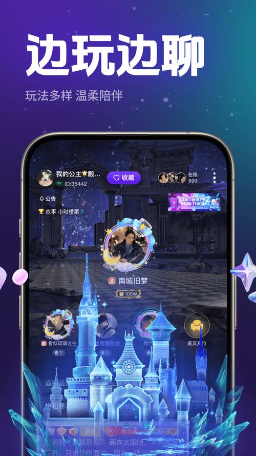 乐乐语音app最新版V4.9.6_乐乐语音app应用 乐乐语音app最新版V4.9.6_乐乐语音app应用