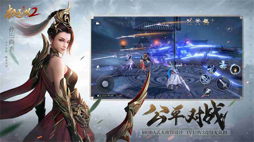 熊熊战火即将点燃！《极无双2》燎原测试明日盛大开启！