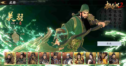 熊熊战火即将点燃！《极无双2》燎原测试明日盛大开启！