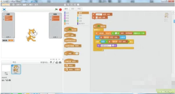 关于如何用Scratch制作问答动画的详细步骤与方法——Scratch制作问答动画的具体流程解析
