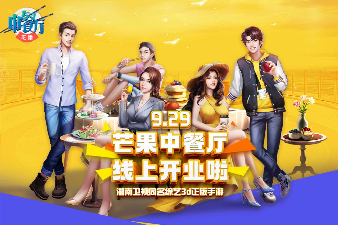 开局便拥有资金的商业模拟游戏推荐_无需自行打工即可开启创业之旅