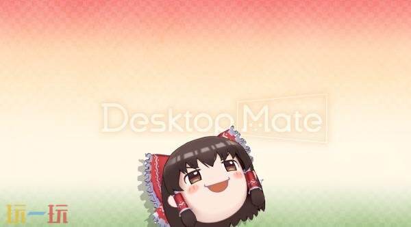 备受期待的桌面宠物游戏《Desktop Mate》全新DLC将于12月2日正式上线！