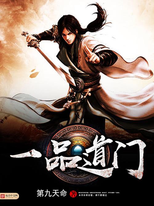 一品道门免费高清视频手机版V6.8.1_一品道门免费高清视频软件