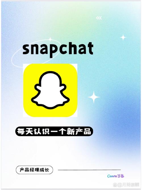snapchat安装,时下火爆的影视剧集内容这里都能看到