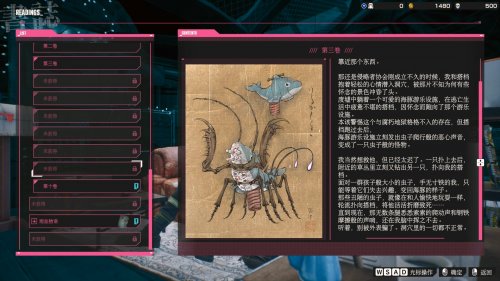 《LET_IT_DIE:_INFERNO》试玩：别具一格的创新硬核搜打撤体验 
