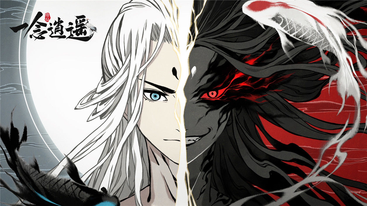 2025年度备受欢迎的修真类RPG手机游戏推荐——这些玩法极富趣味性