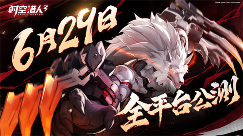 《时空猎人3》的试玩体验：最为硬核的二次元轻科幻横板格斗类手游