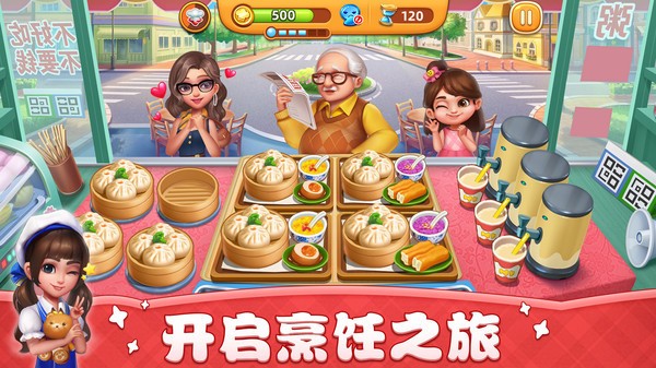 多层次经营模拟类游戏推荐：一起创业的乐趣