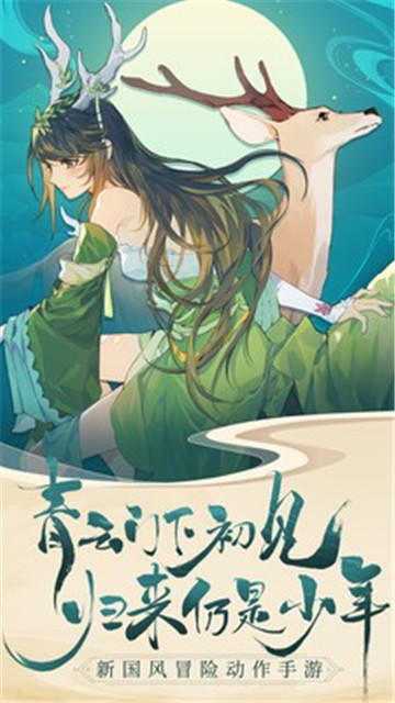 2025年度备受瞩目的玄幻修真仙侠类手机游戏推荐，几款特别精彩值得一试  
