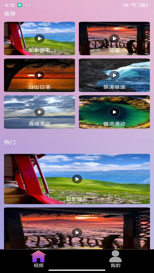 第一次破膜BD视频软件V8.8.9_第一次破膜BD视频安装下载 第一次破膜BD视频软件V8.8.9_第一次破膜BD视频安装下载